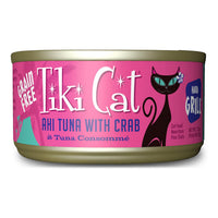 Tiki Cat Hana Grill Ahi Tuna With Crab Cat Food