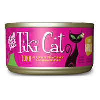 Tiki Cat Lanai Grill Tuna Cat Food