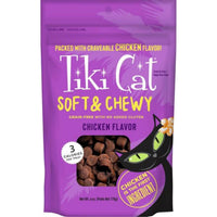 Tiki Cat Soft & Chewy Grain Free Chicken Flavor Dry Cat Treats